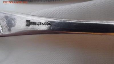 Наборы ложечек - DSCF2309.JPG