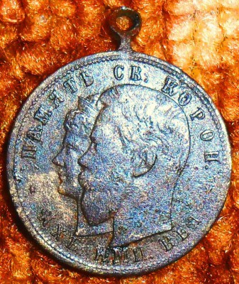 Жетон "Коронация"1896г.Неплохой. - SAM_1410.JPG