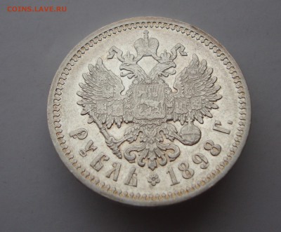 1 Рубль 1898 АГ (отличный) до 21.02.2016 22-00 МСК - !001