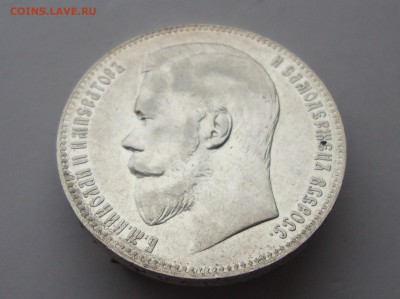 1 Рубль 1898 АГ (отличный) до 21.02.2016 22-00 МСК - !003