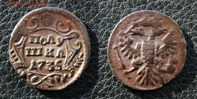 полушка 1735. окончание 19.02.16 - IMG_6346.JPG