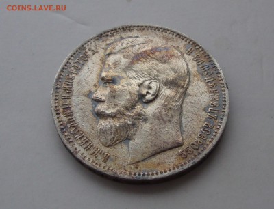 1 Рубль 1897 АГ (хороший) до 21.02.2016 22-00 МСК - !003