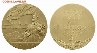 Изображение автомата Калашникова на бонах, монетах, жетонах - 752ae2d3-458d-11e0-8894-00151760f869