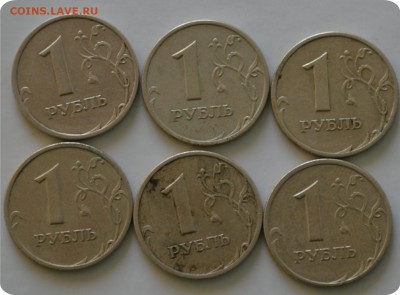 2р. 1999 + 1р 1999(12шт.) До 23.02.16. - DSC_1124.JPG