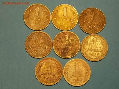 1 коп. 1926,27,28,29,32,32,50. - DSCN4602.JPG