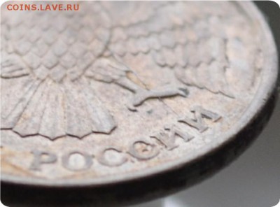 10 рублей 1993 год. Раскол. До 23.02.16. - DSC_1063.JPG