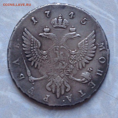 Рубль 1745 - 45-1
