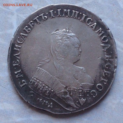 Рубль 1745 - 45-2