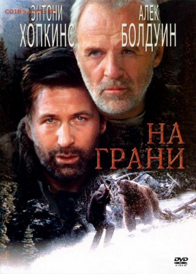 Фильм - рекомендую к просмотру! - 3775