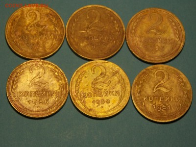 2 коп.1928,32,35,36,38,51г. - DSCN4609.JPG
