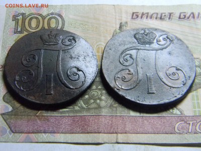 2 коп 1801 ем 2 шт до 19.02 в 22.30 - Изображение 140