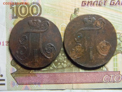 2 коп 1801 ем 2 шт до 19.02 в 22.30 - Изображение 139