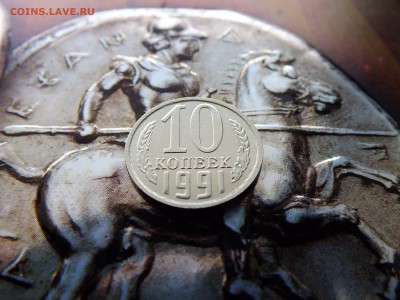10 копеек ББ 1991 - XlRqIlSntdo