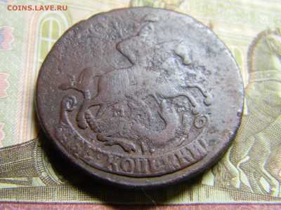 2 коп 1763 мм ло 20.02 в 22.30 - Изображение 140