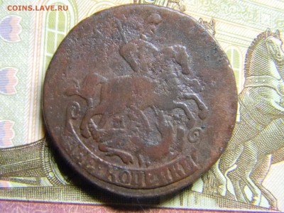 2 коп 1763 мм ло 20.02 в 22.30 - Изображение 139