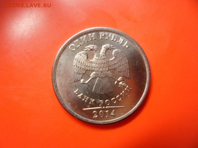 1 руб 2015 г поворот 180 градусов + бонус 17.02.16 22.00 - SAM_5897.JPG