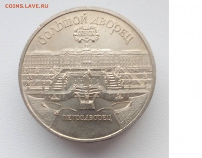 ФИКС. Петродворец мешковой до 24.02.2016 22:00мск - петр
