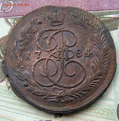 5 копеек 1788 года - 3 рельефа - 5 1784 зачекан брака (1).JPG