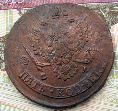 5 копеек 1788 года - 3 рельефа - 5 1784 зачекан брака (2).JPG