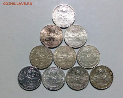 10 полтинников 1924 год(ПЛ)-5шт(ТР)-5шт до 22.02.16 в 22-20 - IMG_20160218_002129