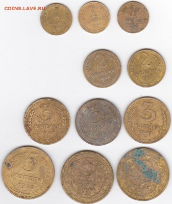 Куплю 1к. с 1925 по 1955 - IMG