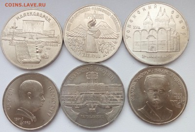 ФИКС. Мешковые юбилейные монеты 6шт. до 24.02.2016 22:00мск - компюб