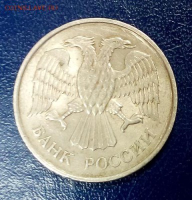 20 рублей 1993г ММД Немагнитная Оценка - DSC_0051