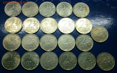 2 рубля ГГ-19, Гагарин - 3 до 22.00 19.02.16г. - DSC_6206