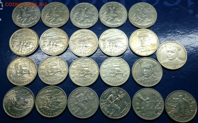 2 рубля ГГ-19, Гагарин - 3 до 22.00 19.02.16г. - DSC_6201