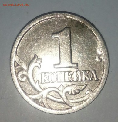 1 копейка 1998 сп. Помощь в определении - IMG_20160217_235417_519