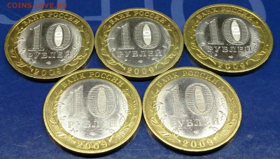 10 рублей ВПН 5, НАО 5 и др. до 22.00 мск 19.02.16г. - DSC_6099