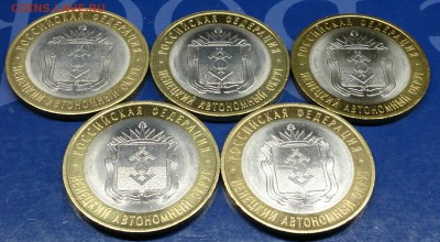 10 рублей ВПН 5, НАО 5 и др. до 22.00 мск 19.02.16г. - DSC_6091