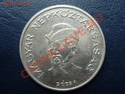 Венгрия 20 форинтов до 19.10.10 в 22-00 - MEMO0067.JPG