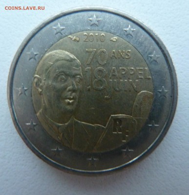 2 евро Франция 2010 Шарль де Голль до 23.02.16 22:00 мск - P1250525.JPG