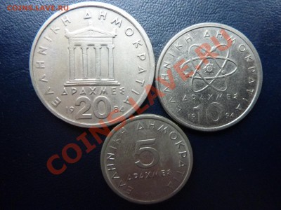 Греция-20,10 и 5 драхм до 19.10.10 в 22-00 - MEMO0074.JPG