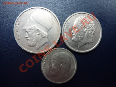 Греция-20,10 и 5 драхм до 19.10.10 в 22-00 - MEMO0073.JPG