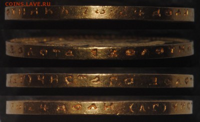 10 рублей 1899 (А.Г) с остатками штемпельного блеска - DSC_0012.JPG