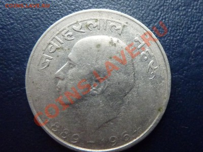 Индия-50 пайс Джавахарлал Неру до 19.10.10 в 22-00 - MEMO0079.JPG