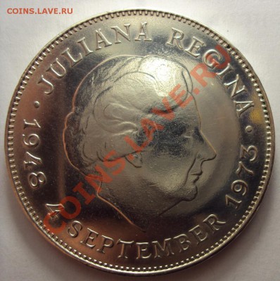 10 Гульденов 1973г.серебро до 15.10.10 22:00 мск - DSC01204.JPG