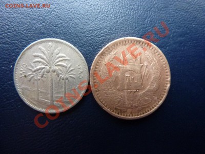 Ирак-50филс,Афганистан-50пул до 19.10.10. в 22-00 - MEMO0087.JPG