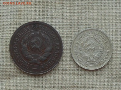 20 коп 1931,10 коп 1933 до 21.02.2016 в 22-00 МСК - RSCN5673.JPG