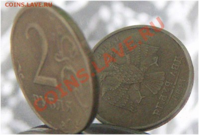 2 руб.1998 СПМД Поворот 90 до 14.10-22.00 - 034.JPG