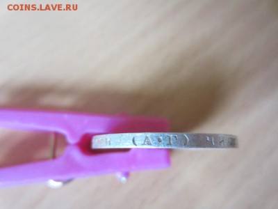50 копеек 1922 АГ (полтинник) до 22.02.16 в 22.00 мск - IMG_6086.JPG