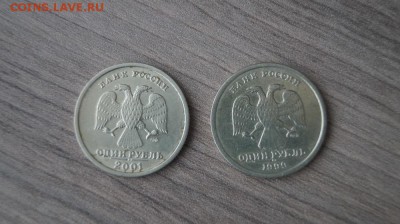1р. Пушкин СП, СНГ. до 22.00 мск 19.02.16 - DSC01922.JPG
