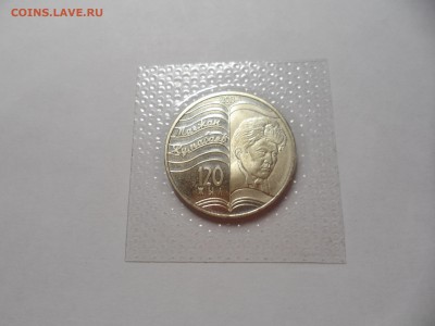 Казахстан ЗАПАЙКА 2013 г. Жумабаев. ФИКС- 200р. - SAM_2108.JPG