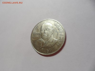 Казахстан 2002 г. Мусрепов  Фикс -260 р - SAM_2109.JPG