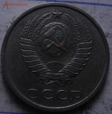 3 монеты 20коп ШТ 2.  ммд-2. лмд-1 - DSCN5501.JPG