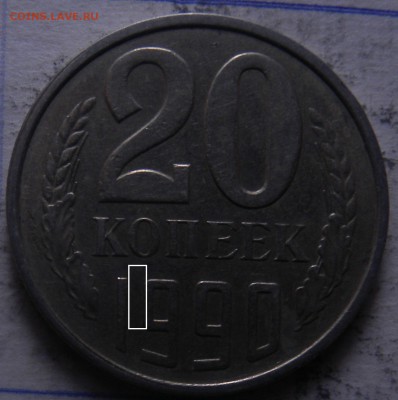 3 монеты 20коп ШТ 2.  ммд-2. лмд-1 - DSCN5503.JPG