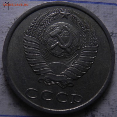 3 монеты 20коп ШТ 2.  ммд-2. лмд-1 - DSCN5505.JPG