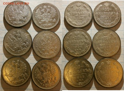 6 монет 10 копеек,1900-01-02-04-05-06 г. - Безимени-1